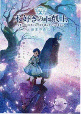 新任女秘书 第4集